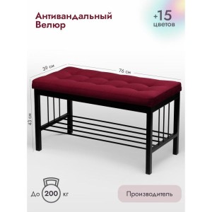 Банкетка Сканди-76-1 (красный/черный)