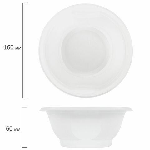 Одноразовые тарелки суповые, КОМПЛЕКТ 50 шт., 0,6 л, СТАНДАРТ, белые, ПП, холодное/горячее, ЛАЙМА, 606710