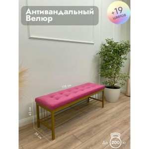 Банкетка Сканди-120-1 (розовый/золото)