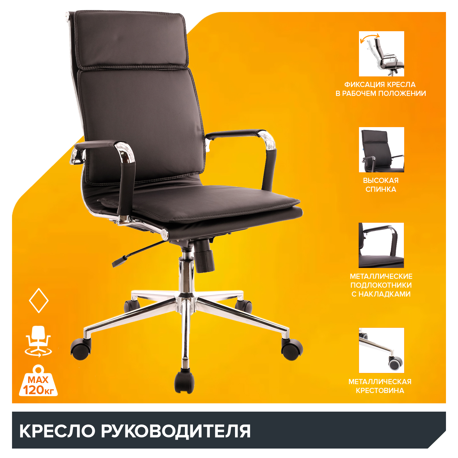 Кресло Everprof Nerey (Нэрэй) T Экокожа Черный