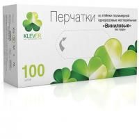 Перчатки виниловые КОМПЛЕКТ 50 пар (100 шт.) неопудренные, размер S, белые, KLEVER, MAN005M