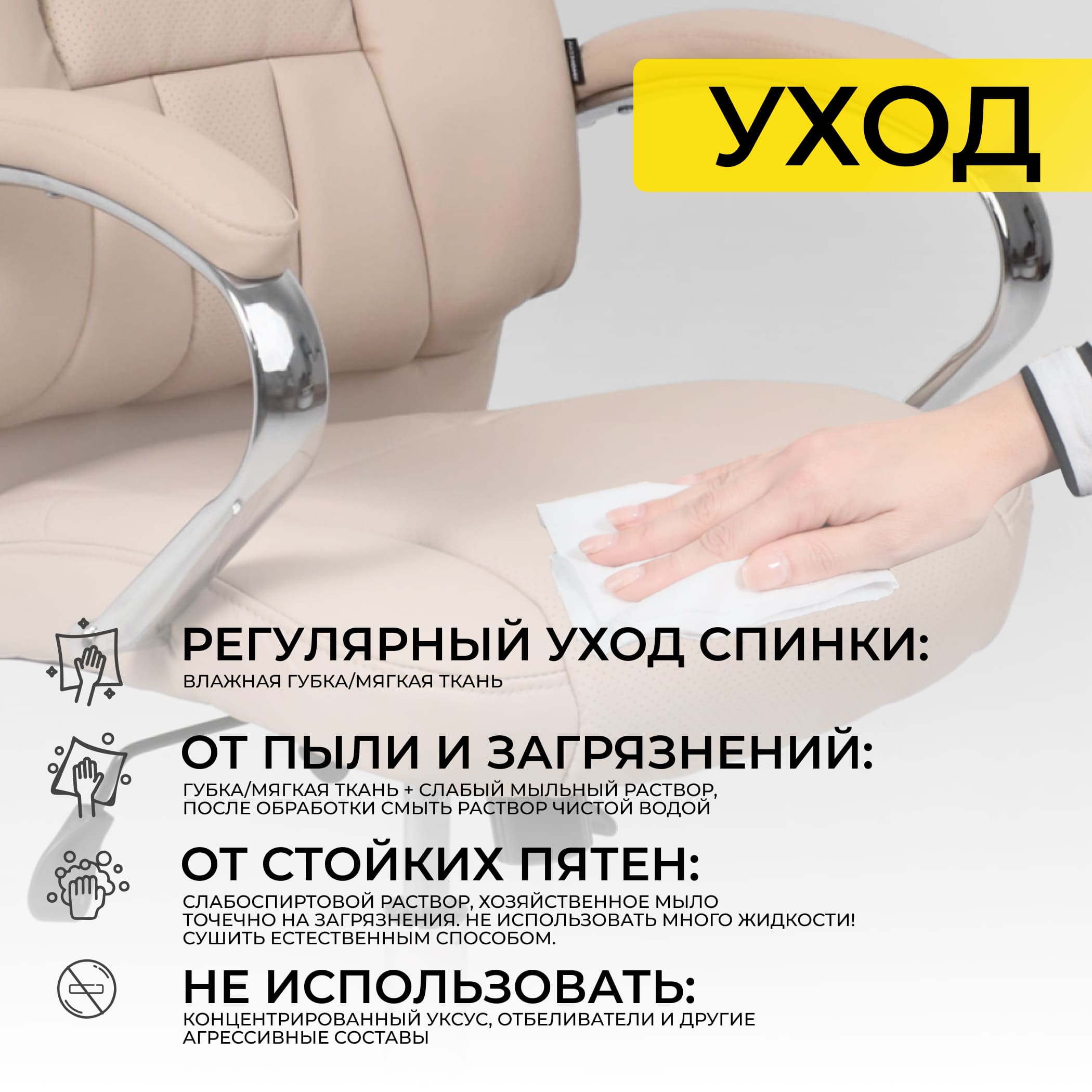 Кресло поворотное King, бежевый, экокожа