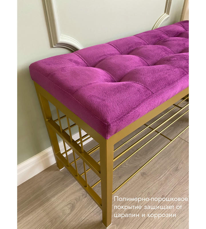 Банкетка Сканди-96-2 (фуксия/золото)