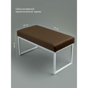 Банкетка Марсей 76-44 (коричневый/белый)