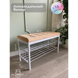 Банкетка Сканди-96-2 (персиковый/белый)