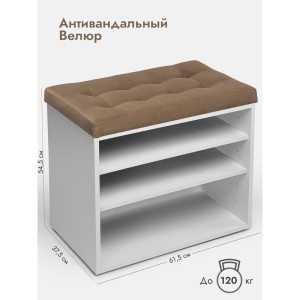 Банкетка Жоли серый/светло-коричневый