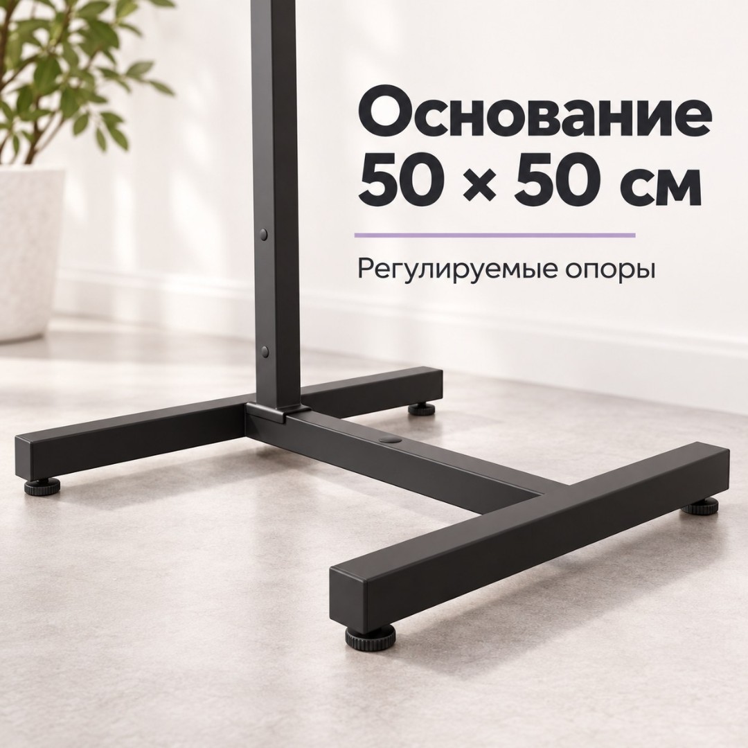 Вешало стойка для одежды TACCOLA-NERO