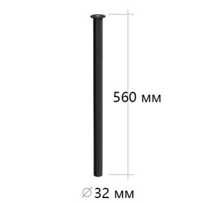 SKR 10.32 BL \ Стойка