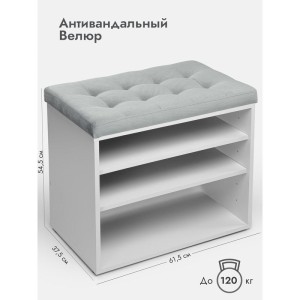 Банкетка Жоли серый/серый