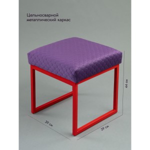 Банкетка Марсей 40-44 (сиреневый/красный)