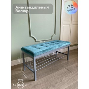 Банкетка Сканди-96-1 (бирюзовый/серый)