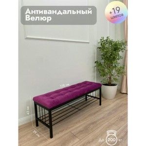 Банкетка Сканди-120-1 (фуксия/черный)