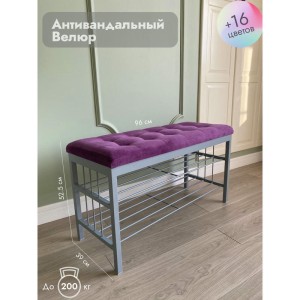Банкетка Сканди-96-2 (фиолетовый/серый)