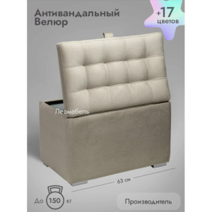 Пуфик Ричмонд-60 (бежевый)