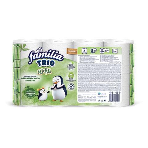 Бумага туалетная бытовая, спайка 8 шт., 3-слойная (8х16,7 м), FAMILIA TRIO Natural, белая, 5080971