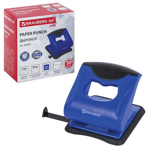 Дырокол BRAUBERG "Ergo Line", до 30 листов, сине-черный, 22хххх цена 740 ₽ Дырокол BRAUBERG "Ergo Line", до 30 листов, сине-черный, 22хххх
