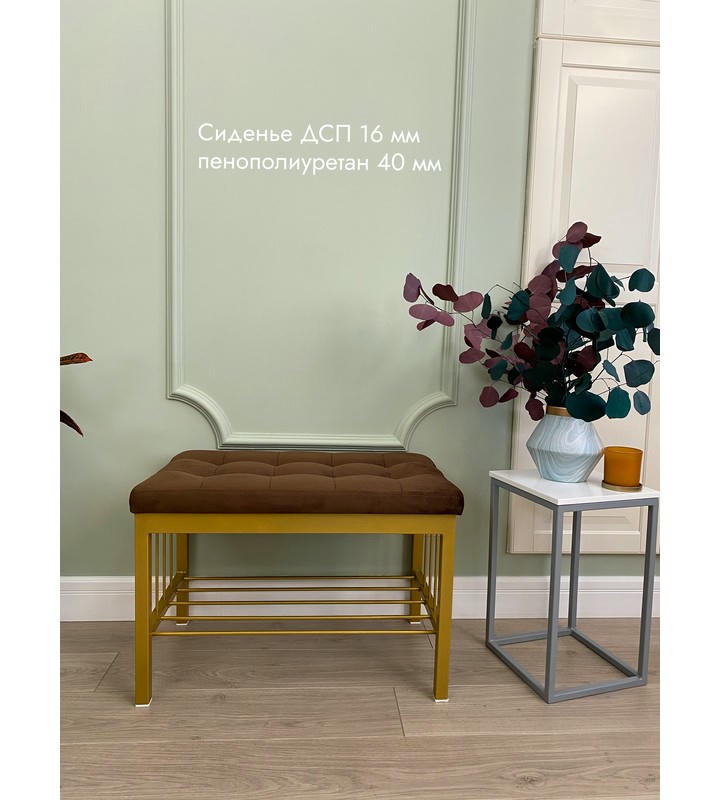 Банкетка Сканди-60 (коричневый/золото)