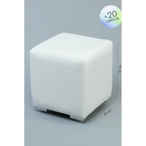 Пуфик Скай Кожа (белый)