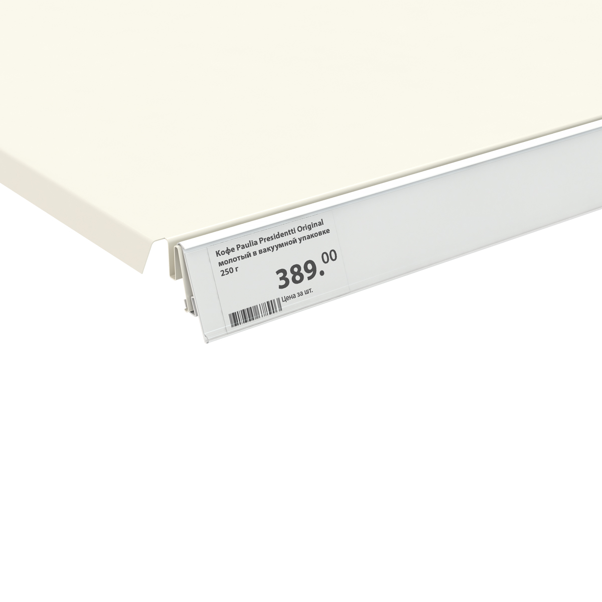 Ценникодержатель TEN39 белый, 988 мм