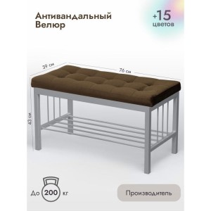 Банкетка Сканди-76-1 (коричневый/серый)