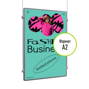 Подвесная/настенная ультратонкая световая панель вертикальная/горизонтальная ГЛАСФРЕЙМ-01.А2.Gr