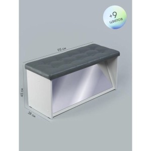 Банкетка ПВЗ-900 с зеркалом Кожа (серый)