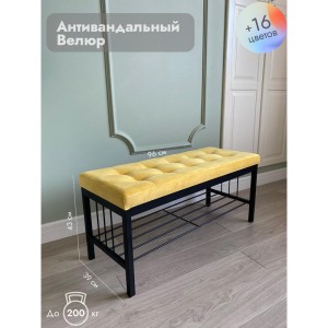 Банкетка Сканди-96-1 (желтый/черный)