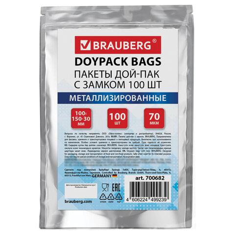 Пакеты дой-пак с замком ZIP LOCK, металлизированная + прозрачная стенка, 100х150 + 30 мм, КОМПЛЕКТ 100 штук, 70 мкм, BRAUBERG, 700682