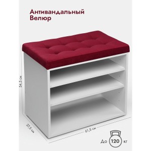 Банкетка Жоли серый/красный