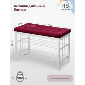 Банкетка Сканди-76-2 (красный/белый)