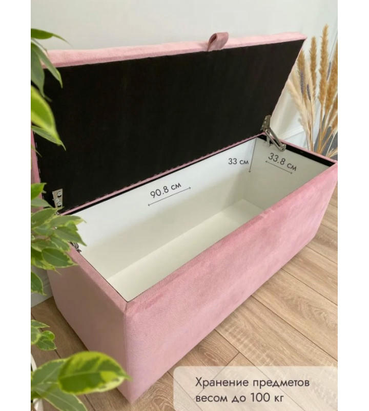 Пуфик Ричмонд-96 ( светло-розовый)