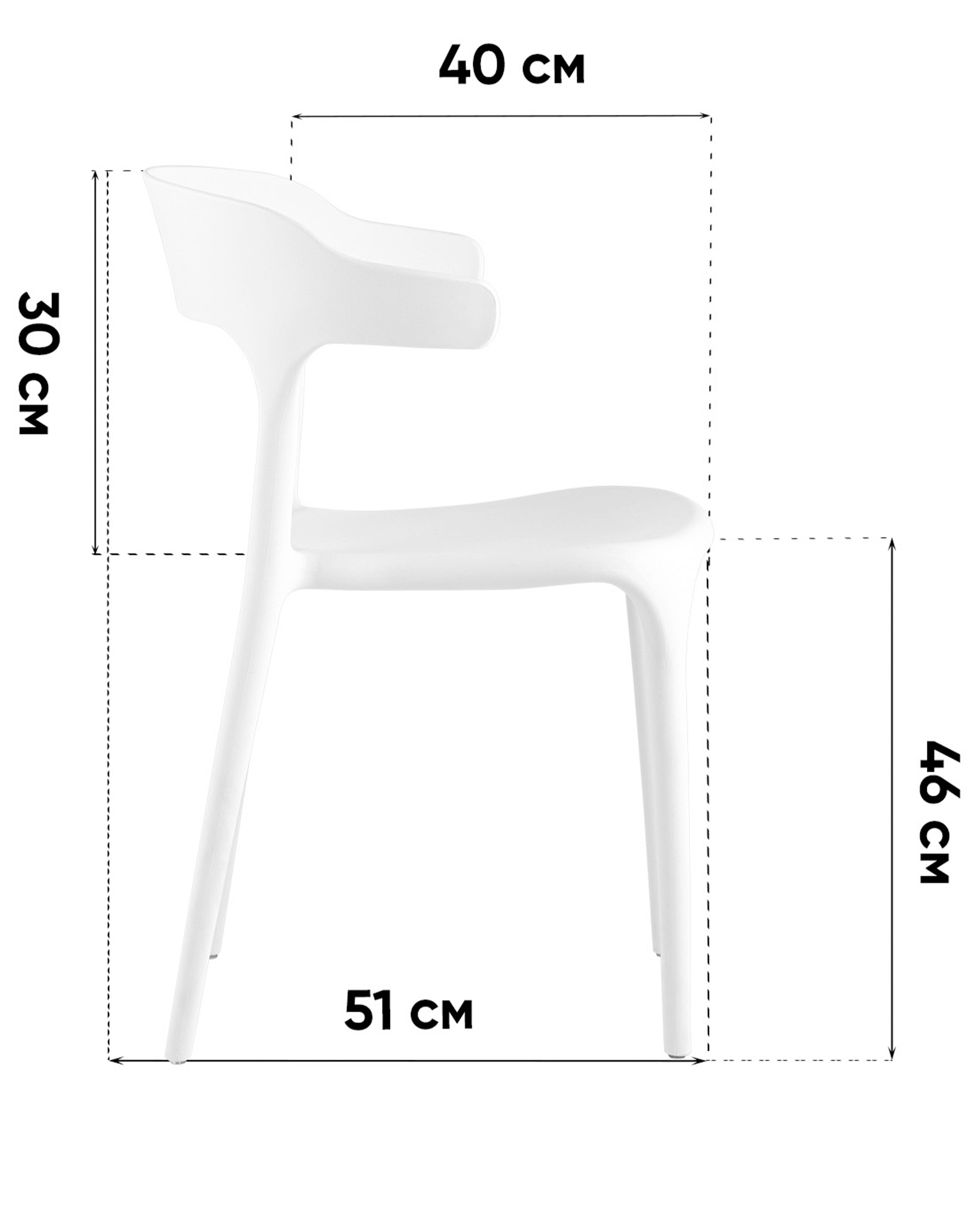 Стул Neo пластик пыльно-розовый 4 шт.