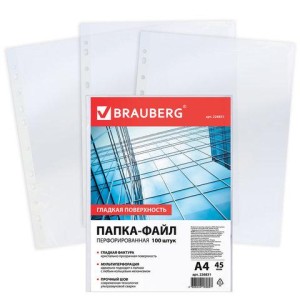 Папки-файлы перфорированные, А4, BRAUBERG "STANDARD", комплект 100 шт., гладкие, 45 мкм, 226831