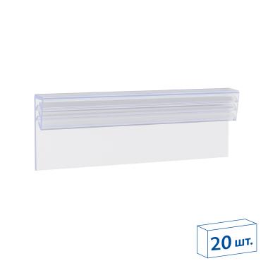 Захват прямой самоклеящийся SGJ-75 (20 шт. в упаковке)