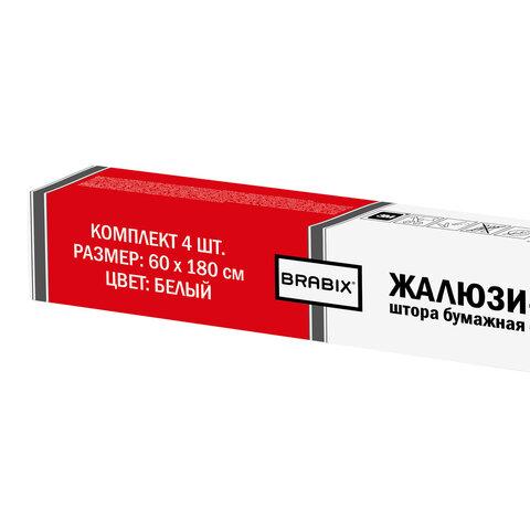 Жалюзи-плиссе, штора бумажная самоклеящаяся КОМПЛЕКТ 4 шт., BRABIX, 60х180 см, ЭКО, 80 г/м2, цвет белый, 700004