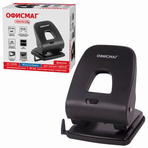 Дырокол ОФИСМАГ SUPER-40, до 40 листов, черный, 229696 цена 804 ₽ Дырокол ОФИСМАГ SUPER-40, до 40 листов, черный, 229696