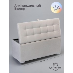 Пуфик Ричмонд-96 (бежевый)