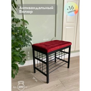 Банкетка Сканди-60-2-х полочная (красный/черный)