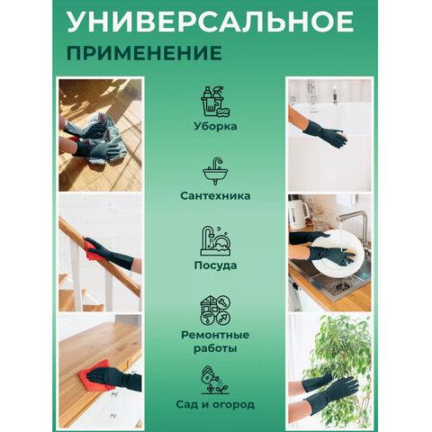 Перчатки хозяйственные латексные с хлопковым волокном Japan Style ЧЕРНЫЕ, размер S (маленький), 52 г, прочные, КП, 139601