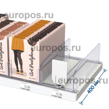 Комплект на магнитном профиле для выкладки колготок для полки глубиной 400 мм.