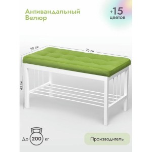 Банкетка Сканди-76-1 (салатовый/белый)