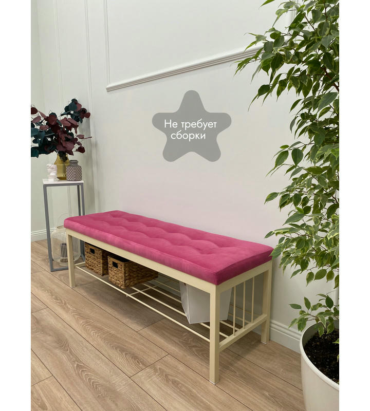 Банкетка Сканди-120-1 (черный/бежевый)