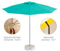 Зонт пляжный профессиональный Kiwi Clips серебристый, бирюзовый