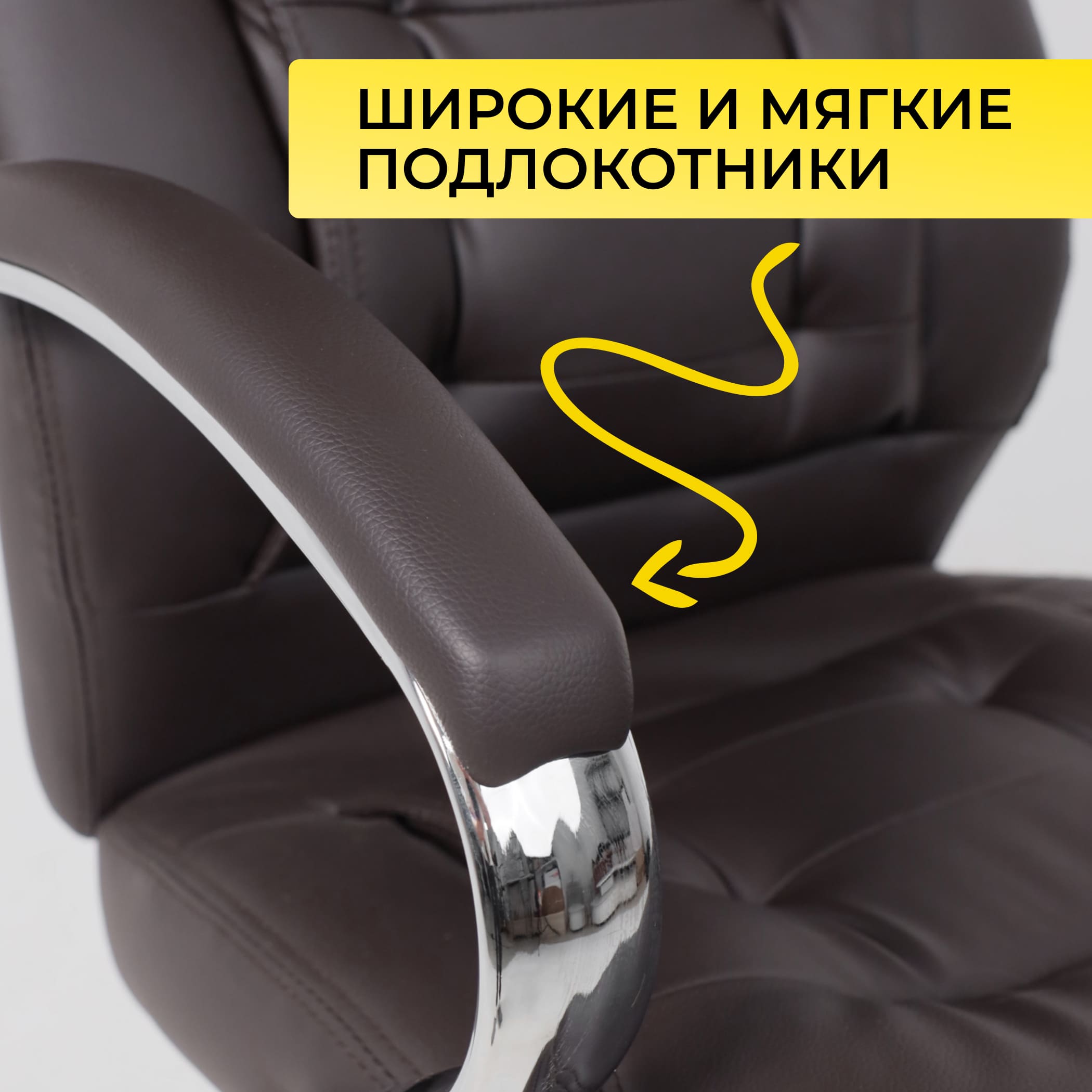 Кресло поворотное Richard New, коричневый, экокожа