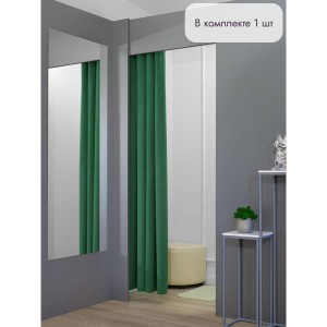 Штора Бархат в примерочную (зеленый) 2350 мм