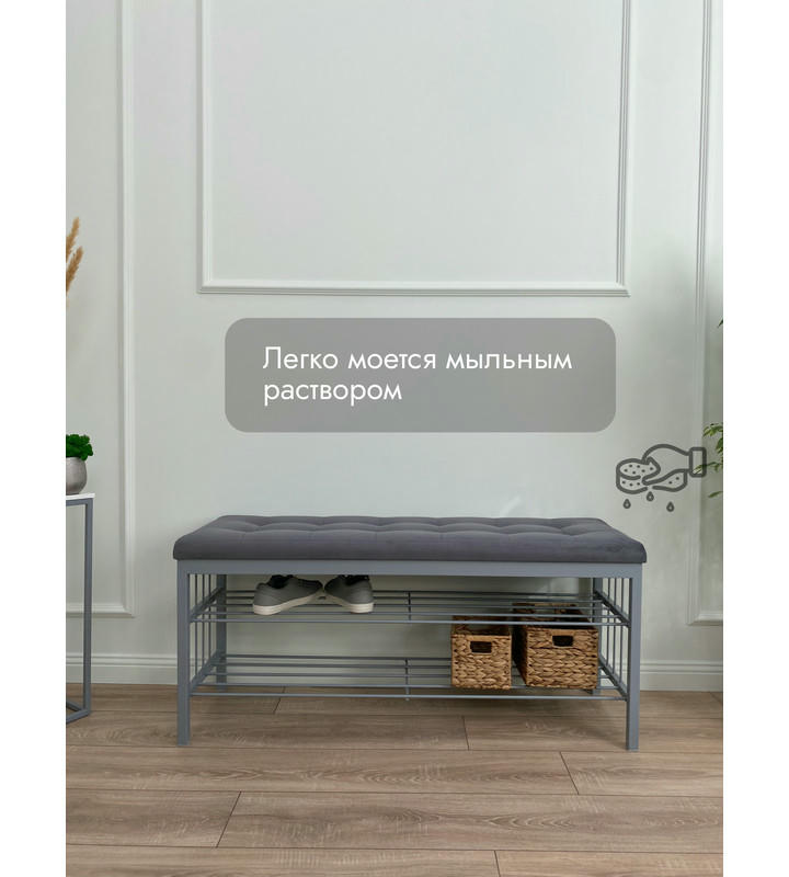 Банкетка Сканди-120-2-полочная (серый/серый)