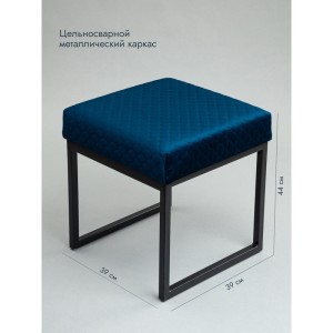 Банкетка Марсей 40-44 (синий/черный)