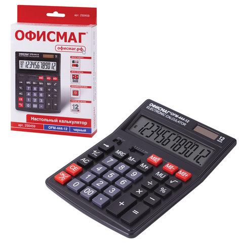 Калькулятор ОФИСМАГ настольный OFM-444, 12 разрядов, ЧЕРНЫЙ, 199x153 мм, 250459
