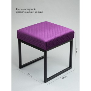 Банкетка Марсей 40-44 (фиолетовый/черный)