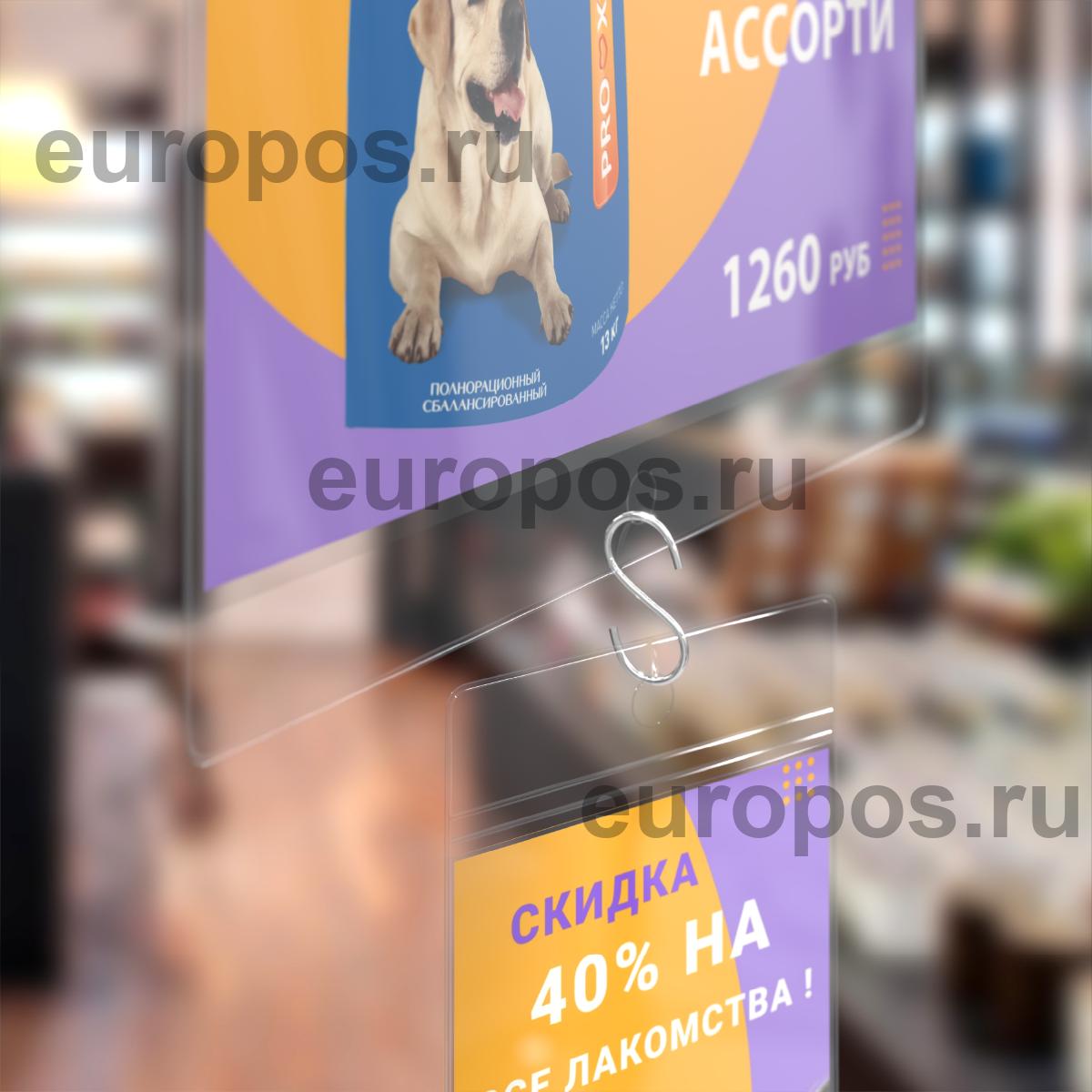 Крючок S-HOOK-22 металлический S-образный